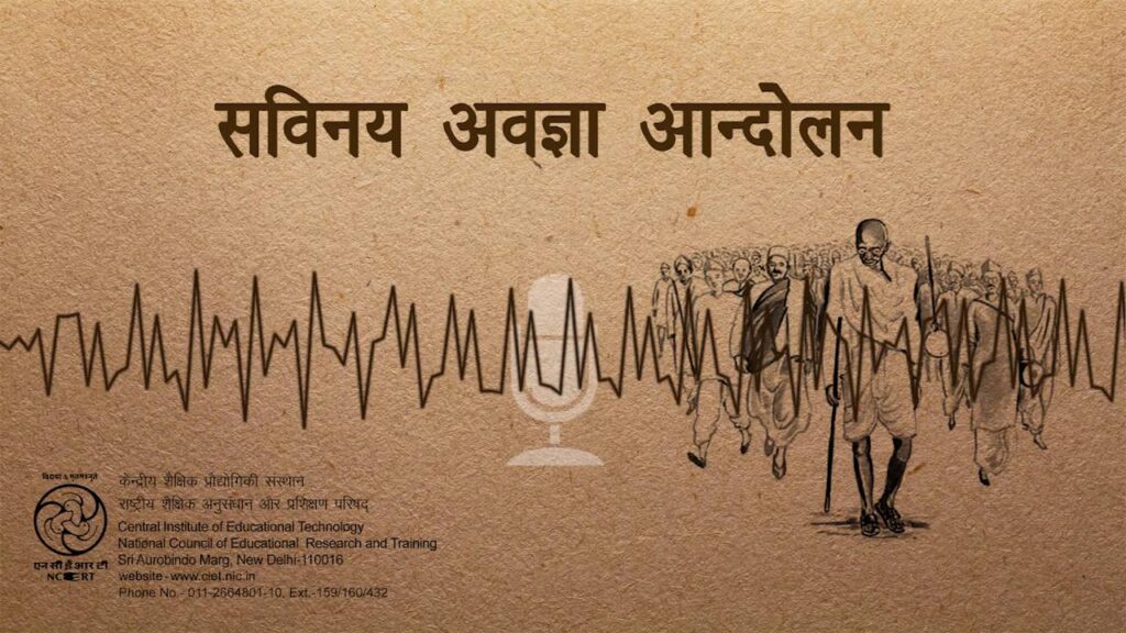 Deshii Khabar- बिहार में ब्रिटिश विरोध संघर्ष Deshii Khabar खबर दुनिया जहाँ की