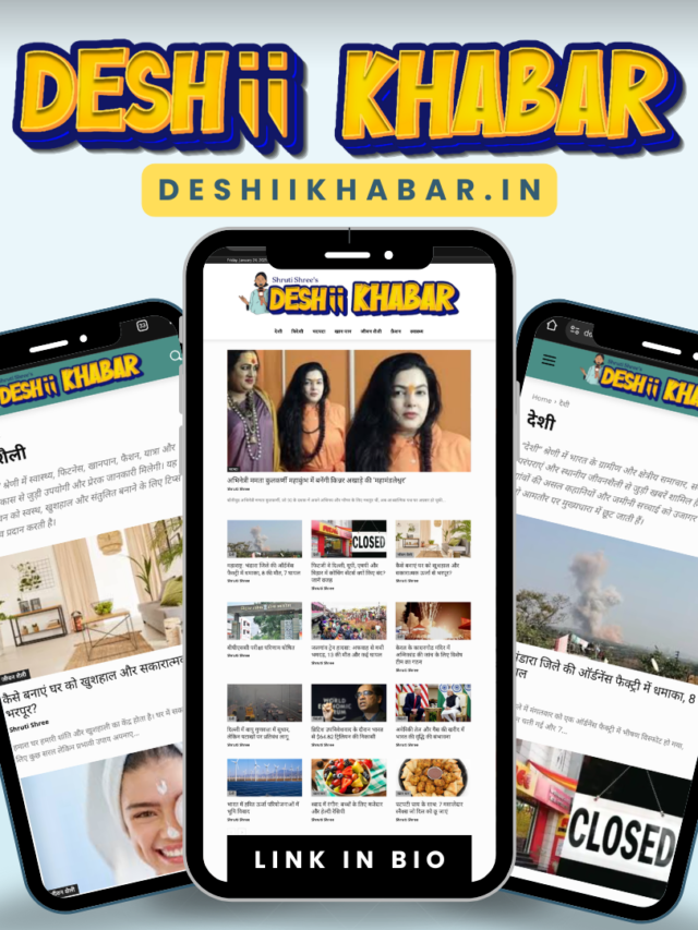 Deshii Khabar