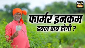 Deshii Khabar- बिहार में आय, रोजगार, गरीबी और सार्वजनिक नीति: एक समग्र विश्लेषण Deshii Khabar खबर दुनिया जहाँ की
