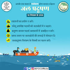 Deshii Khabar- बिहार में जल संसाधन एवं प्रबंधन Deshii Khabar खबर दुनिया जहाँ की