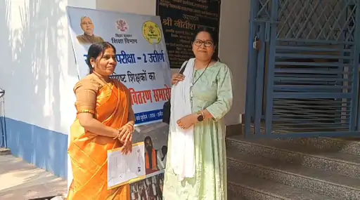 Deshii Khabar- भागलपुर में शिक्षकों को मिला नियुक्ति पत्र:सक्षमता परीक्षा पार्ट- 2 में हुए पास, समीक्षा भवन में वितरण समारोह Deshii Khabar खबर दुनिया जहाँ की