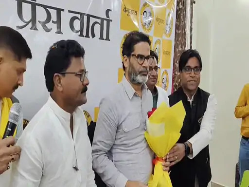 Deshii Khabar- कांग्रेस-भाजपा ने बिहार को लालू-नीतीश के हाथ में बेचा:पीके ने कहा- सीएम की मानसिक-शारीरिक स्थिति ठीक नहीं, गलती से चुनाव जीते तो बीजेपी हटा देगी Deshii Khabar खबर दुनिया जहाँ की
