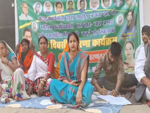 Deshii Khabar- भागलपुर में राजद महिला जिलाध्यक्ष ने दिया धरना:जदयू कार्यकर्ता पर अभद्र टिप्पणी का लगाया आरोप, कहा- केस भी करेंगे Deshii Khabar खबर दुनिया जहाँ की