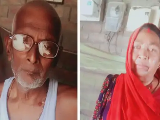 Deshii Khabar- पति की मौत, रो-रोकर पत्नी ने भी तोड़ा दम:एक साथ निकली अंतिम यात्रा, एक ही चिता पर हुआ अंतिम संस्कार Deshii Khabar खबर दुनिया जहाँ की